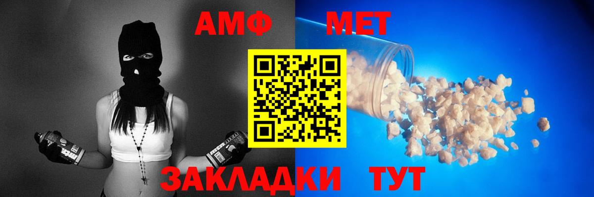 Amphetamine  АМФ  Бузулук  Вход с VPN  АМФЕТАМИН 98% 