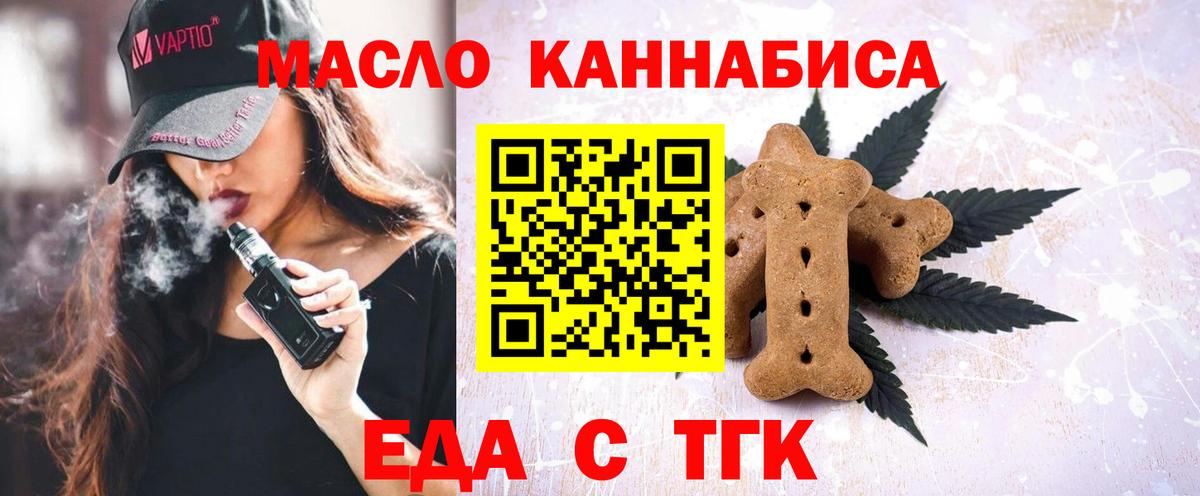 Бузулук  Canna-Cookies конопля  Вход с VPN 
