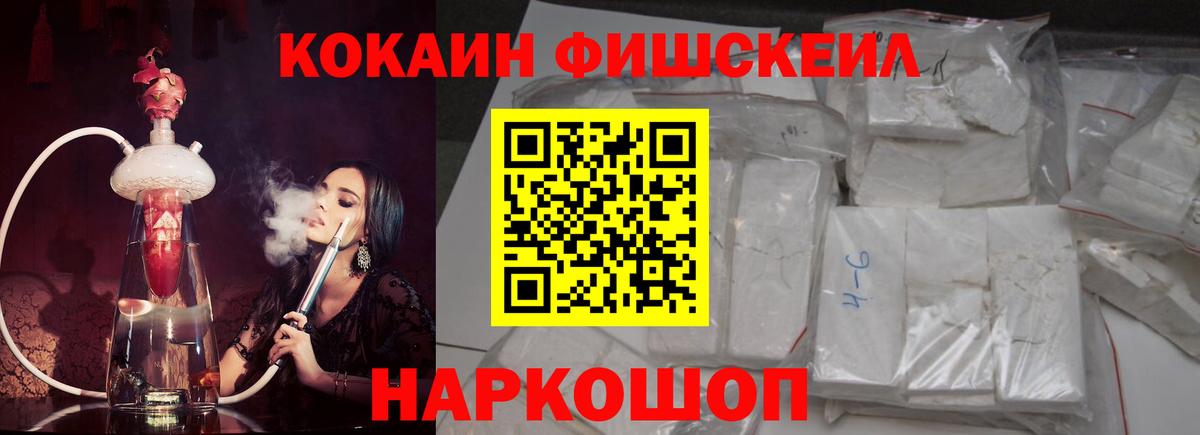 Кокаин 97% Бузулук