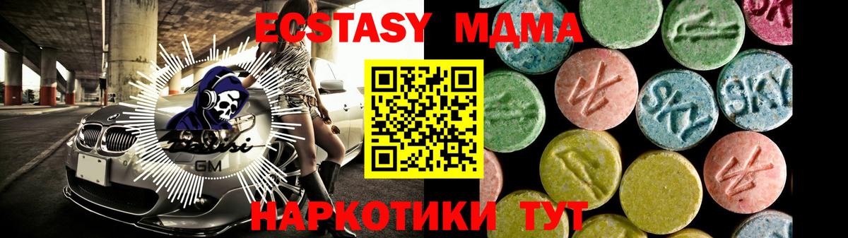 Ecstasy mix Бузулук