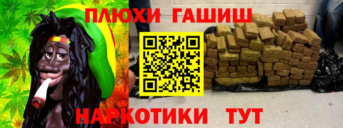 ГАШ гарик Бузулук
