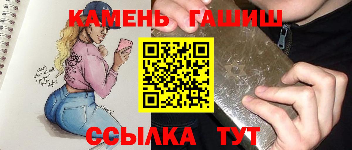 Бузулук  ГАШ  Вход с VPN  ГАШИШ индика сатива  Гашиш хэш 