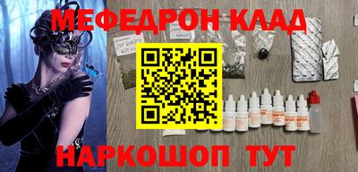 каннабис Кумертау