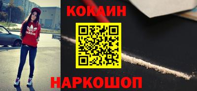 COCAINE Кулебаки