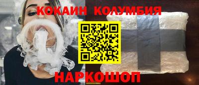 COCAINE Кулебаки