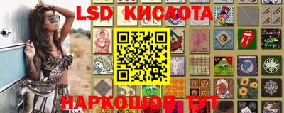 каннабис Кумертау