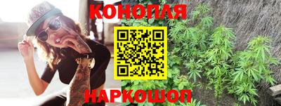 каннабис Кумертау