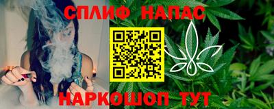 каннабис Кумертау
