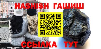 каннабис Кумертау