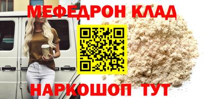герыч Кунгур