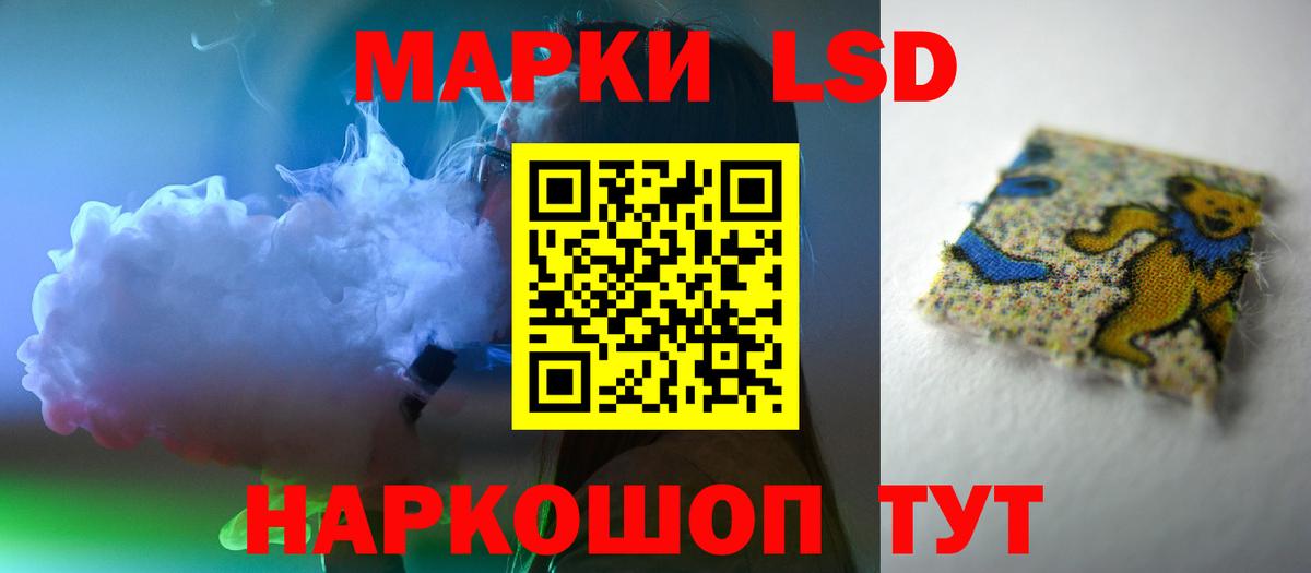 Бузулук  ЛСД экстази ecstasy  LSD-25 экстази  LSD-25 экстази кислота  Вход с VPN 