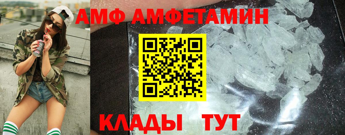 Первитин пудра Бузулук