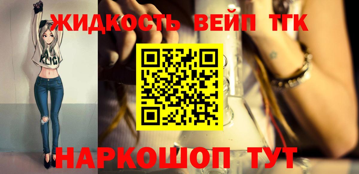 Мефедрон  Бузулук  Бошки Шишки  КОКАИН  Мефедрон кристаллы  Вход с VPN  Героин  ГАШИШ  Альфа ПВП СОЛЬ  