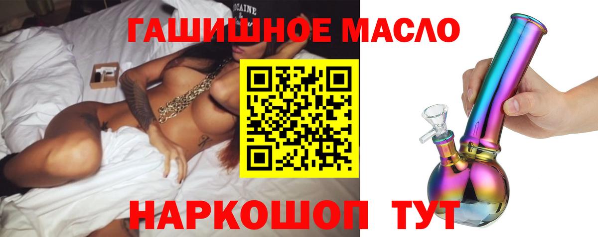 Дистиллят ТГК вейп  ТГК вейп  Вход с VPN  Бузулук 
