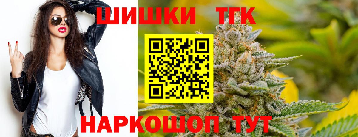 Марихуана конопля  Марихуана марихуана  Конопля индика  Бузулук  Вход с VPN 